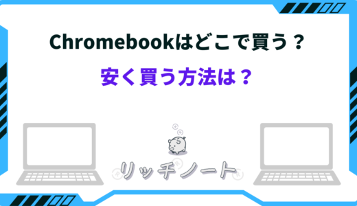 下のソーシャルリンクからフォロー