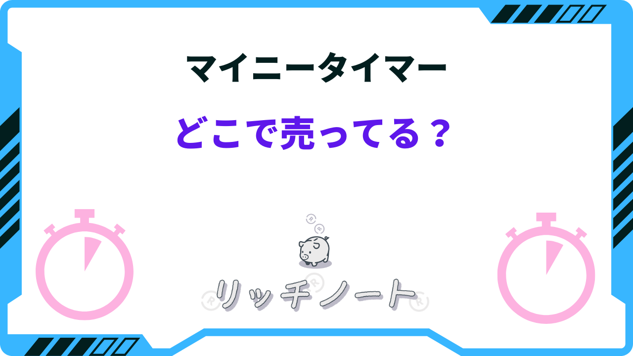 yutomo-2.png
