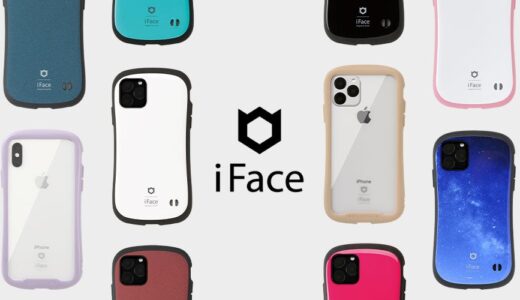 iface 汚れ にくい 色