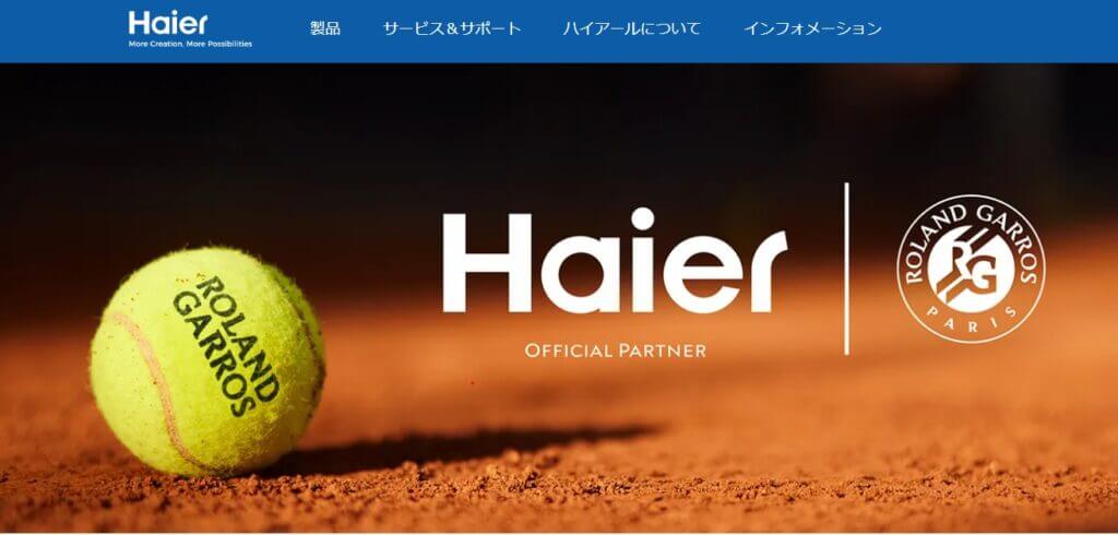 haier どこの国