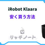 klaara 安く買う