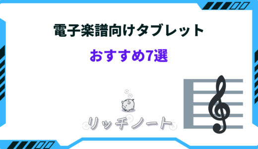 下のソーシャルリンクからフォロー