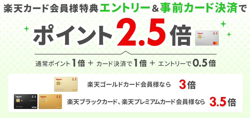 楽天トラベル ホテルニューアワジ クーポン