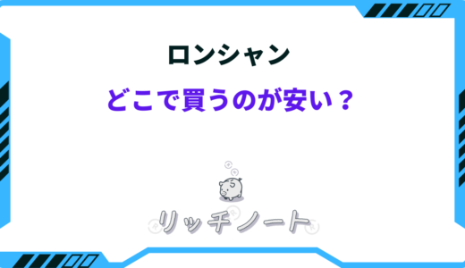 下のソーシャルリンクからフォロー