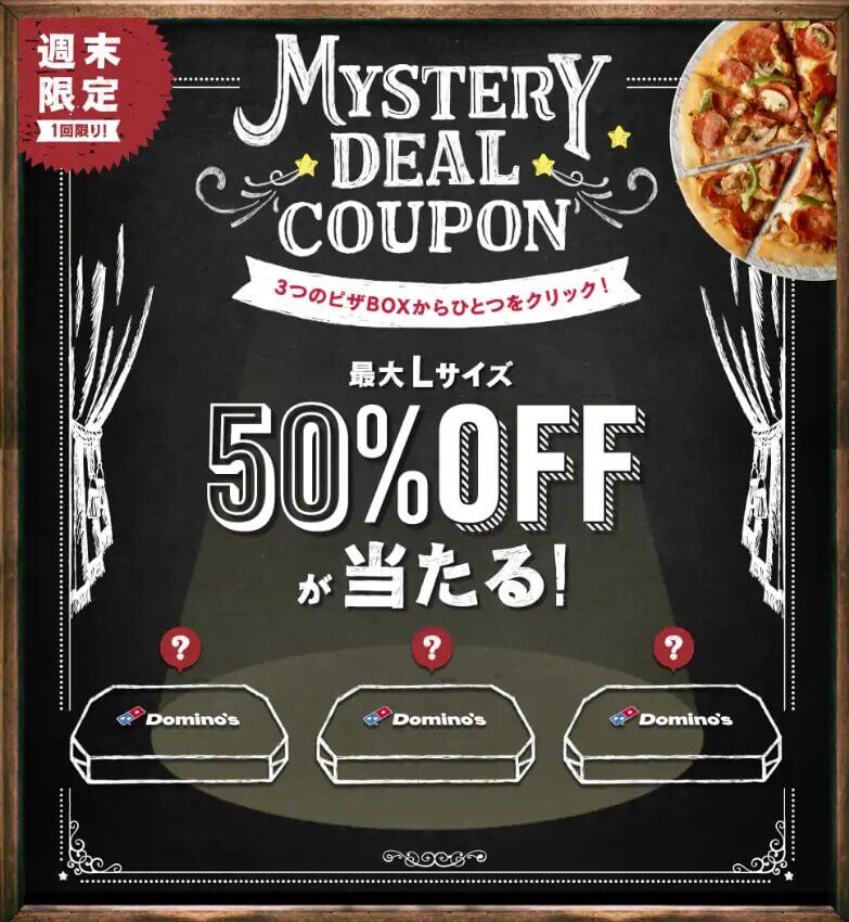 MYSTERY DEAL COUPON