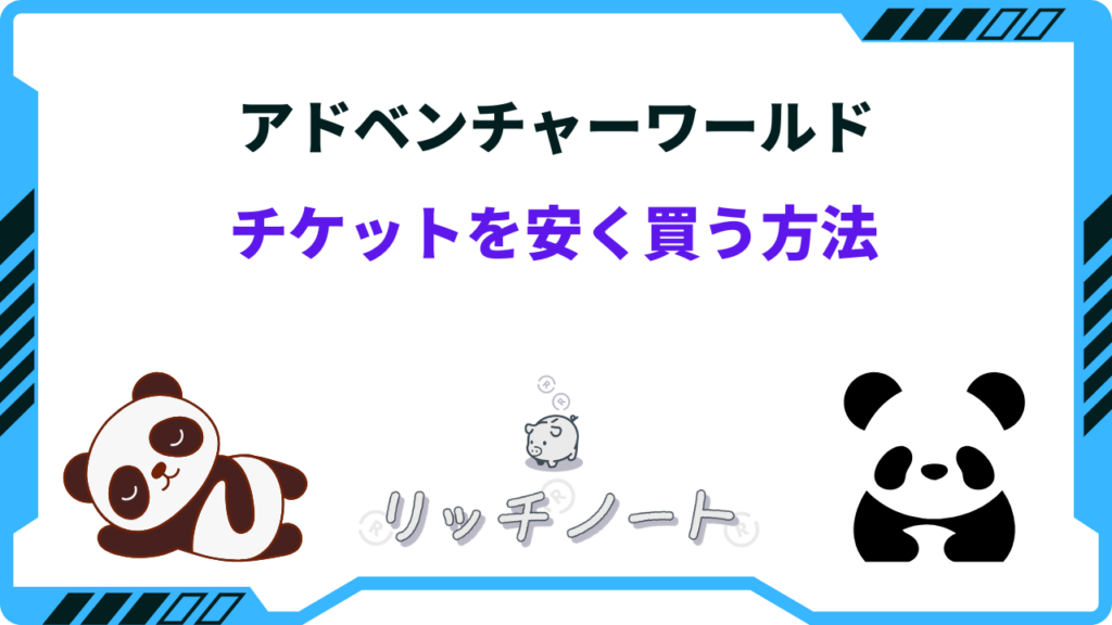 yutomo-5-1024x576.png