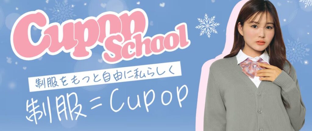 Cupop School