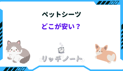 下のソーシャルリンクからフォロー