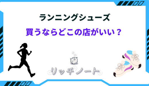 下のソーシャルリンクからフォロー