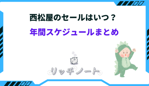 下のソーシャルリンクからフォロー