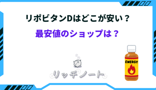 下のソーシャルリンクからフォロー