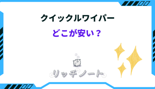 下のソーシャルリンクからフォロー