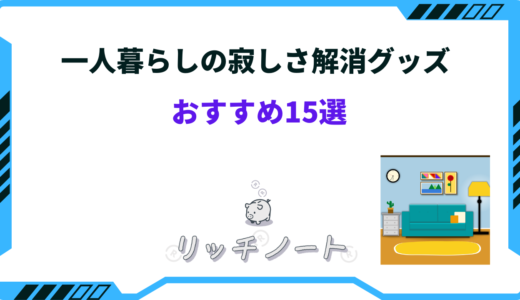 下のソーシャルリンクからフォロー