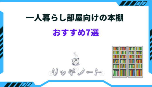 下のソーシャルリンクからフォロー