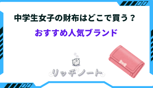 下のソーシャルリンクからフォロー