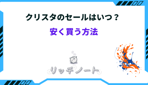 下のソーシャルリンクからフォロー