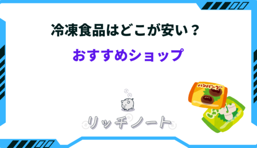 下のソーシャルリンクからフォロー