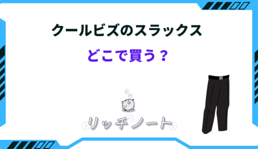 下のソーシャルリンクからフォロー