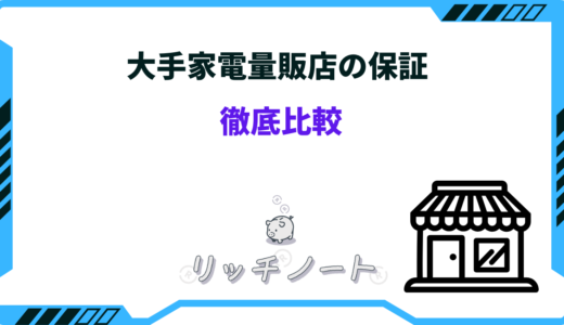 下のソーシャルリンクからフォロー