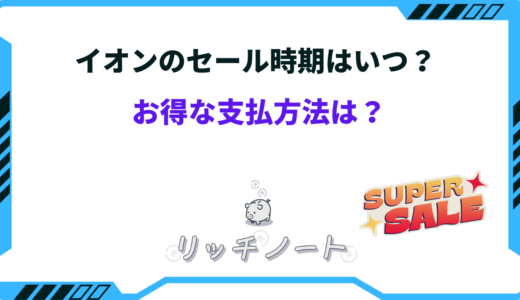 下のソーシャルリンクからフォロー