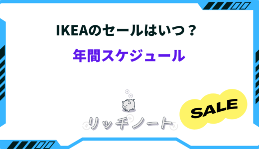 下のソーシャルリンクからフォロー