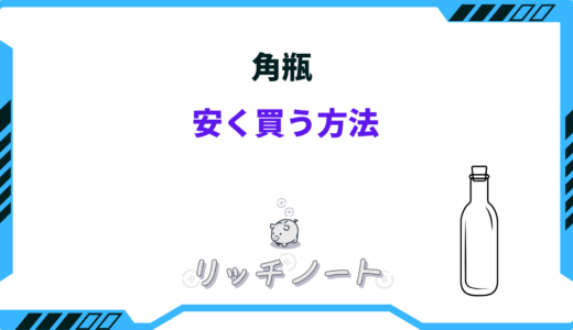 下のソーシャルリンクからフォロー