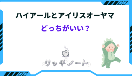 下のソーシャルリンクからフォロー