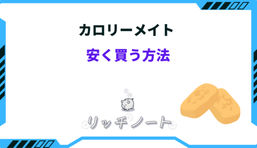 下のソーシャルリンクからフォロー