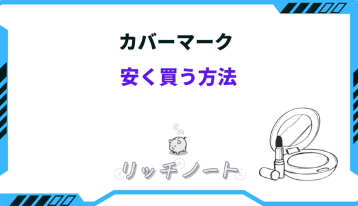 下のソーシャルリンクからフォロー