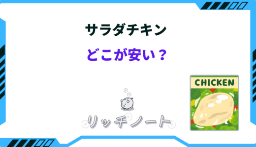 下のソーシャルリンクからフォロー