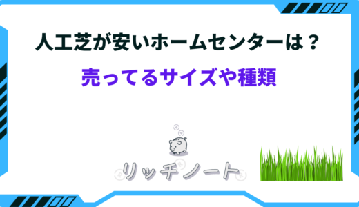 下のソーシャルリンクからフォロー