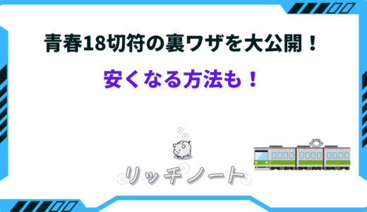 下のソーシャルリンクからフォロー