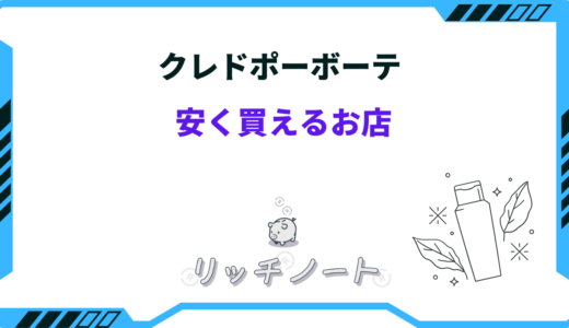 下のソーシャルリンクからフォロー