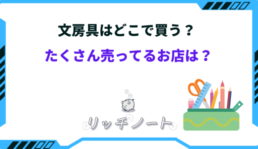 下のソーシャルリンクからフォロー