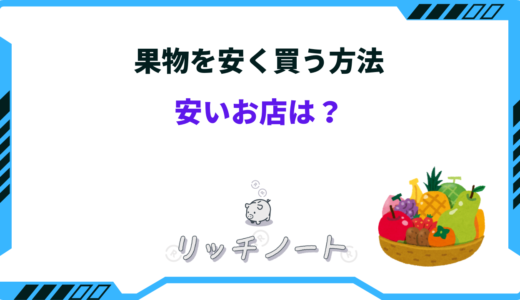 下のソーシャルリンクからフォロー