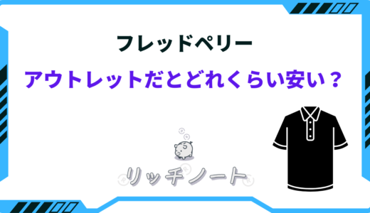 下のソーシャルリンクからフォロー