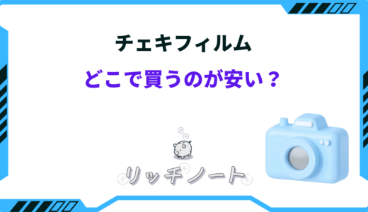 下のソーシャルリンクからフォロー