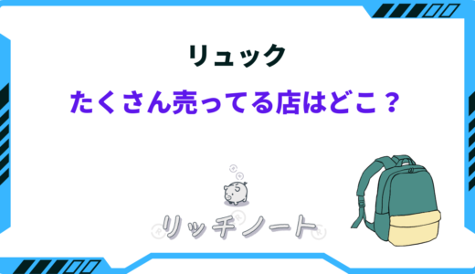 下のソーシャルリンクからフォロー