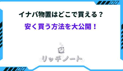 下のソーシャルリンクからフォロー