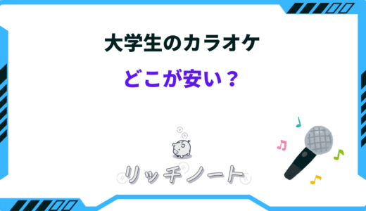 下のソーシャルリンクからフォロー